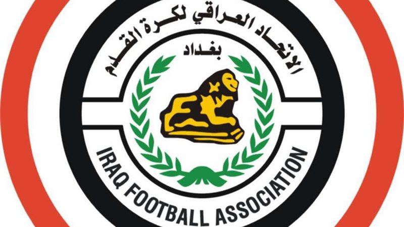 اتحاد الكرة العراقي