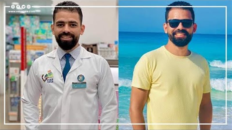 الصيدلي ولاء