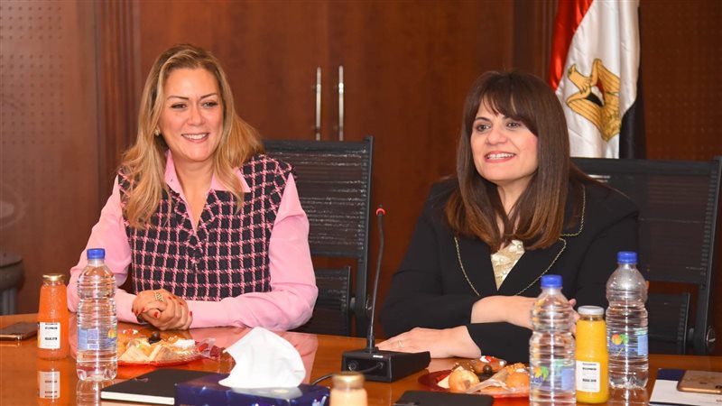 وزارة الهجرة 