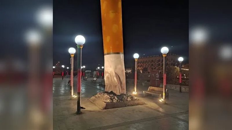 نصب عقب سيجارة في