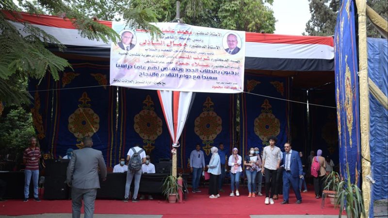 جامعة القاهرة 