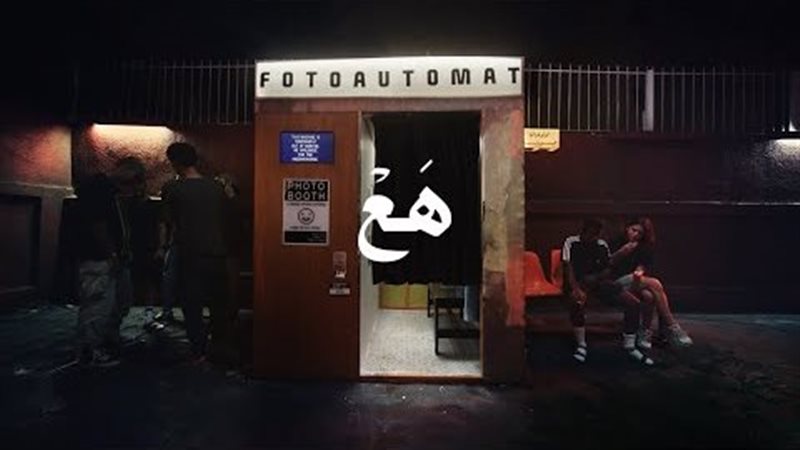 كليب هع 