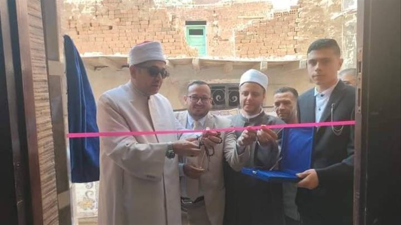 الاافتتاح 