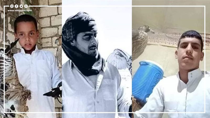 المفقودون الثلاثة