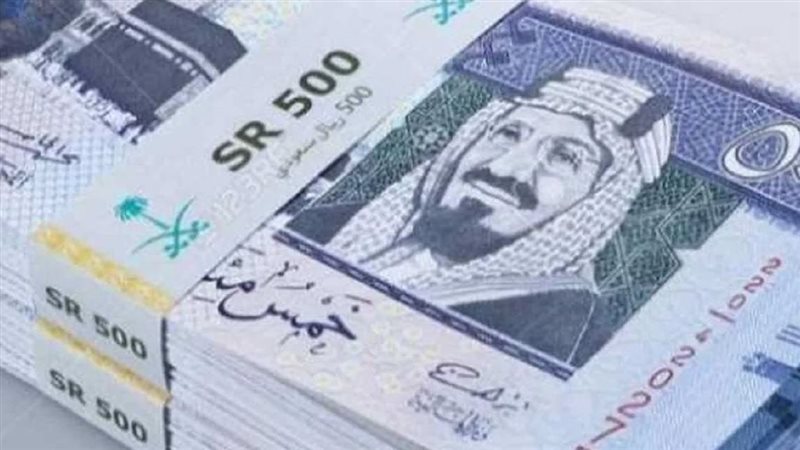 سعر الريال السعودي