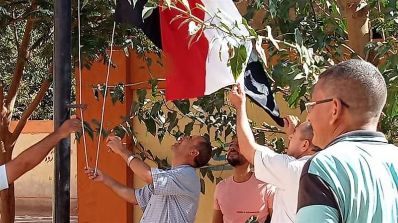 رفع علم مصر بالمدراس