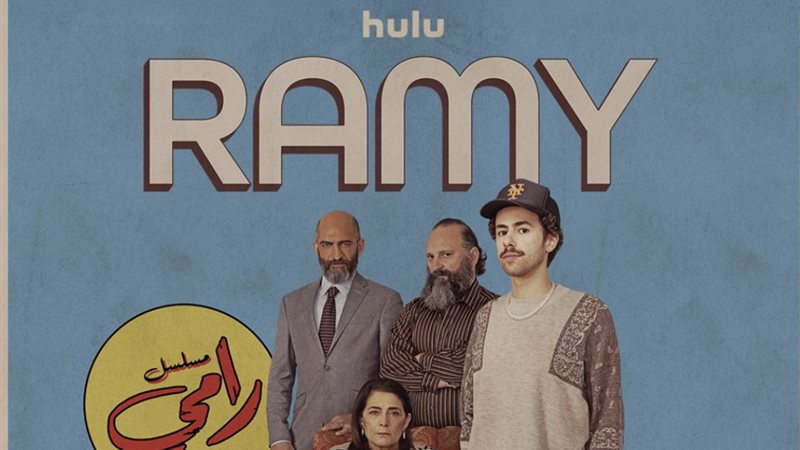  RAMY 