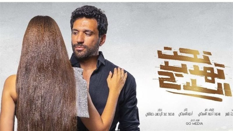 فيلم تحت تهديد السلاح