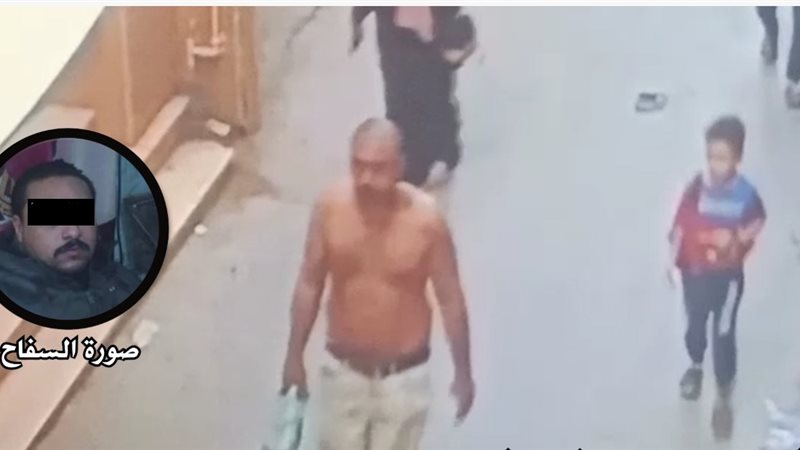 سفاح كفر البطيخ