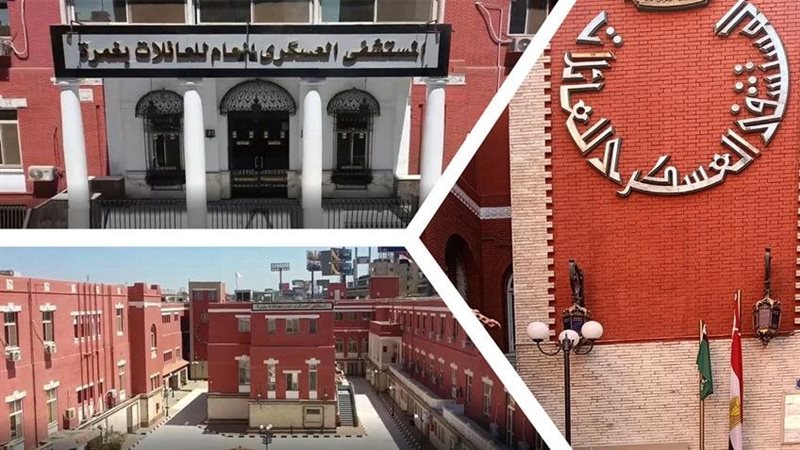 المستشفى العسكري