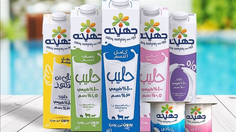 ألبان جهينة
