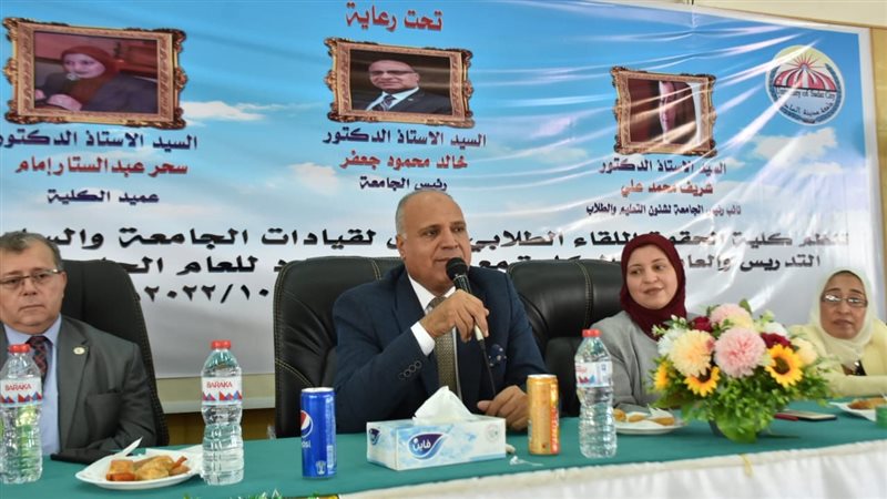 رئيس جامعة السادات