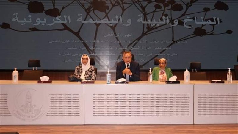 ندوة جامعة عين شمس