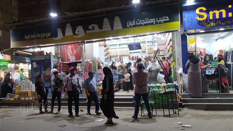سوبر ماركت