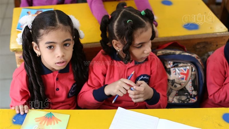 أول أيام العام الدراسي