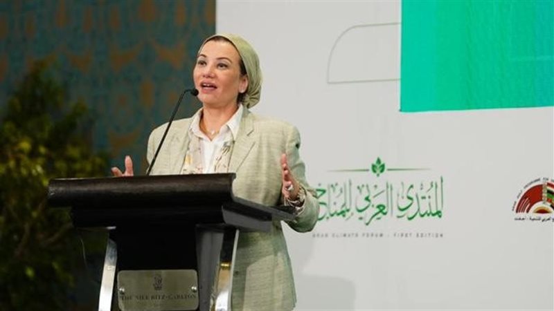 وزيرة البيئة 