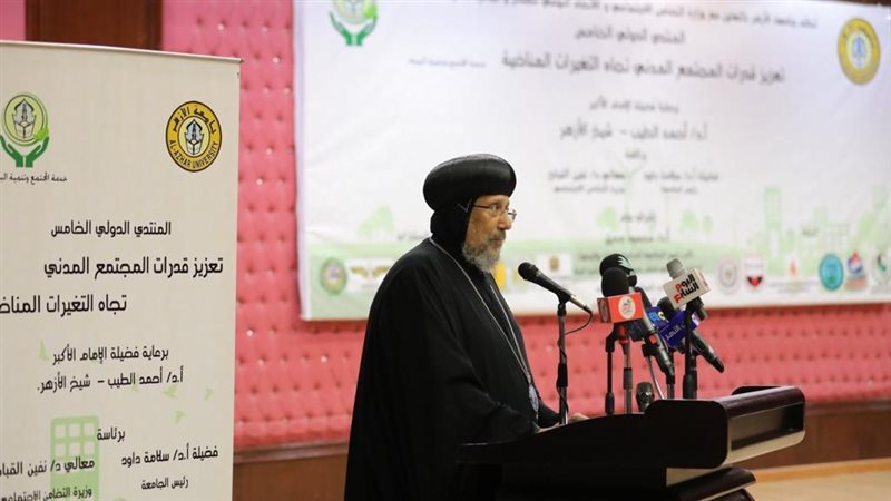 الانبا ارميا 