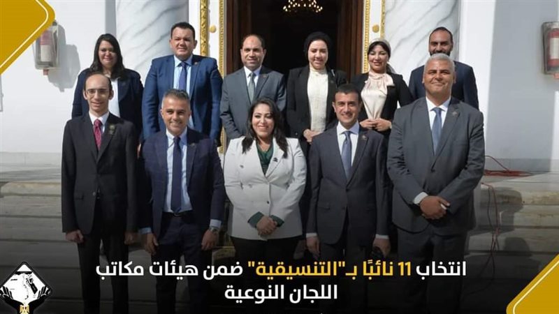 تنسيقية شباب الأحزاب