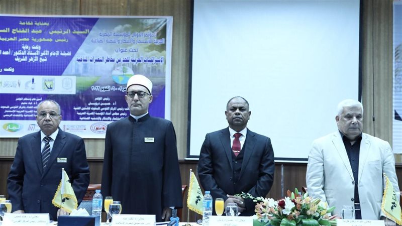 مؤتمر الاستراتيجية