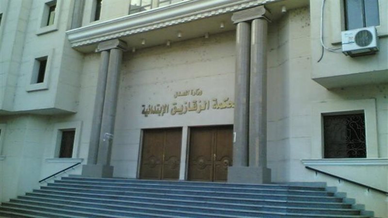 جنايات الزقازيق