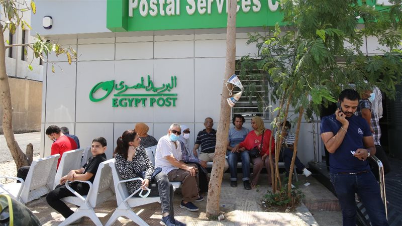 مكتب بريد 