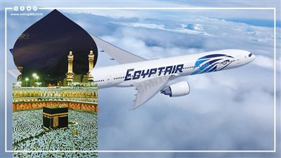 أسعار رحلات موسم العمرة من مصر للطيران | إنفوجراف