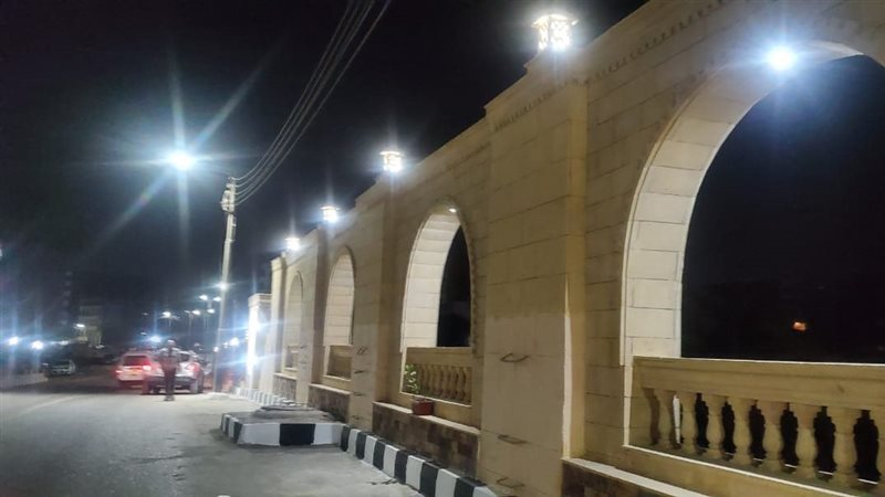 طريق مسار العائلة