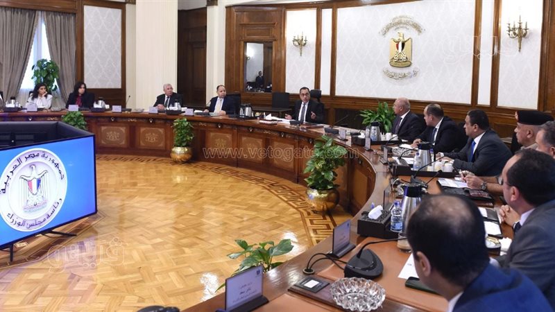 اجتماع برئاسة د.