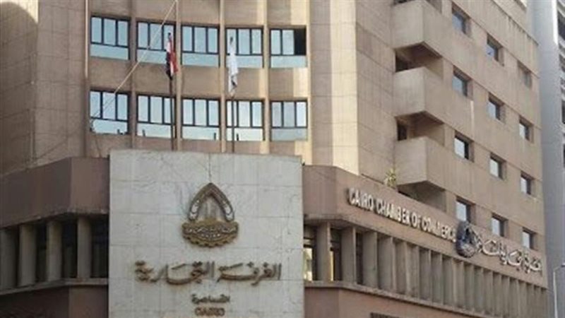اتحاد الغرف التجارية