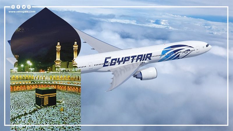 مصر للطيران 