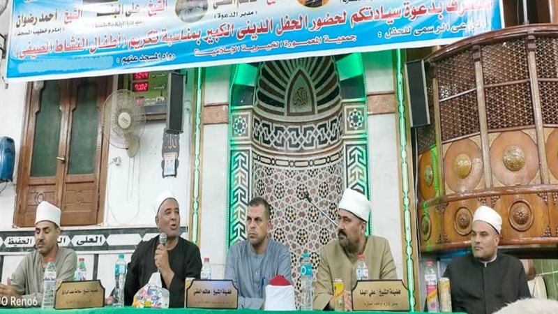أوقاف الإسكندرية