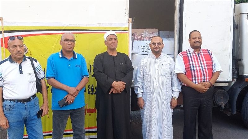 أوقاف الإسكندرية