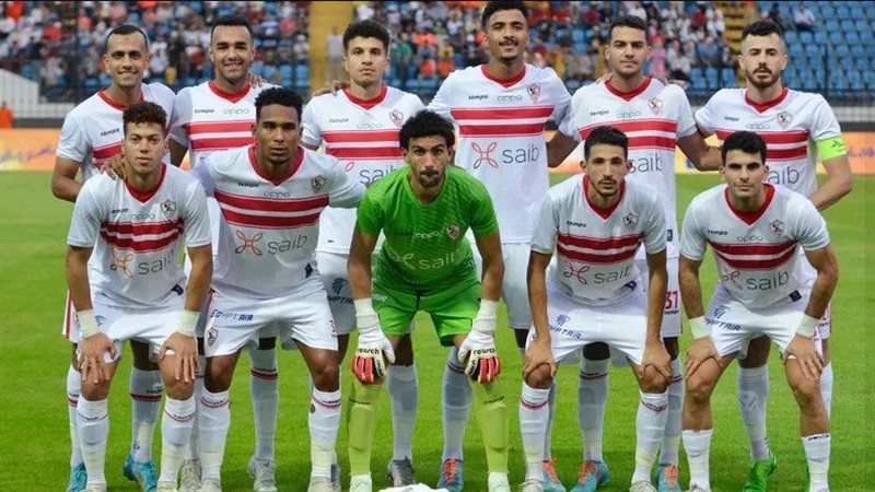 الزمالك 