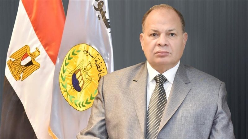 محافظ أسيوط 