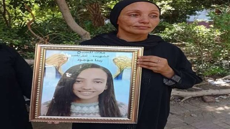 والدة المجني عليها