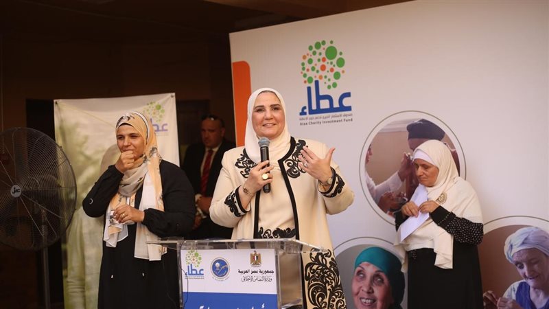 نيفين القباج وزيرة