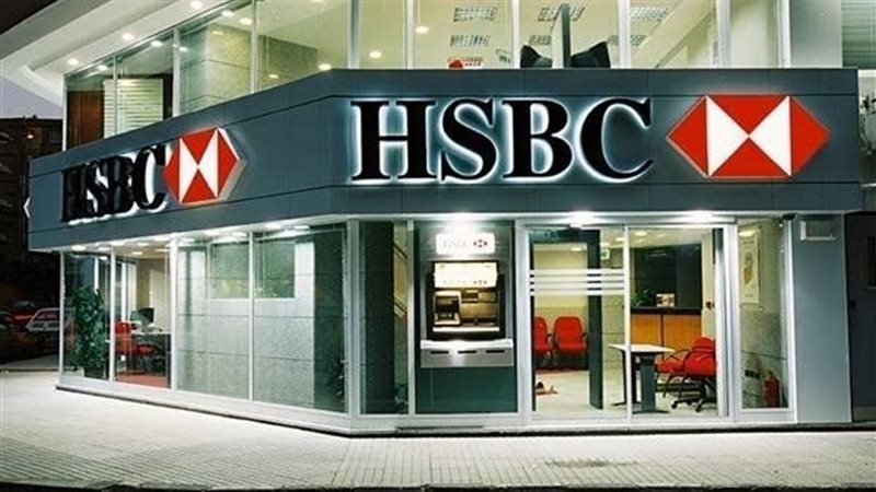 احد مقار بنك HSBC