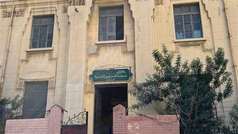 مدرسة قاسم أمين التراثية