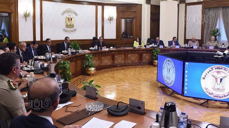 اجتماع برئاسة د.