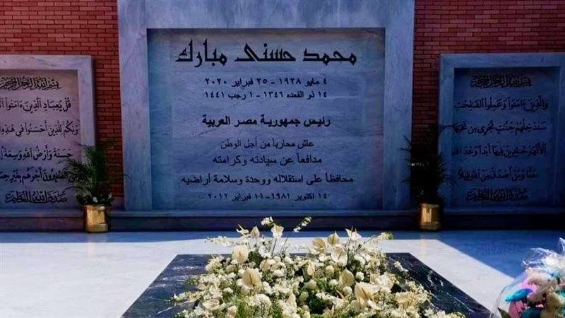 ضريح الرئيس السابق
