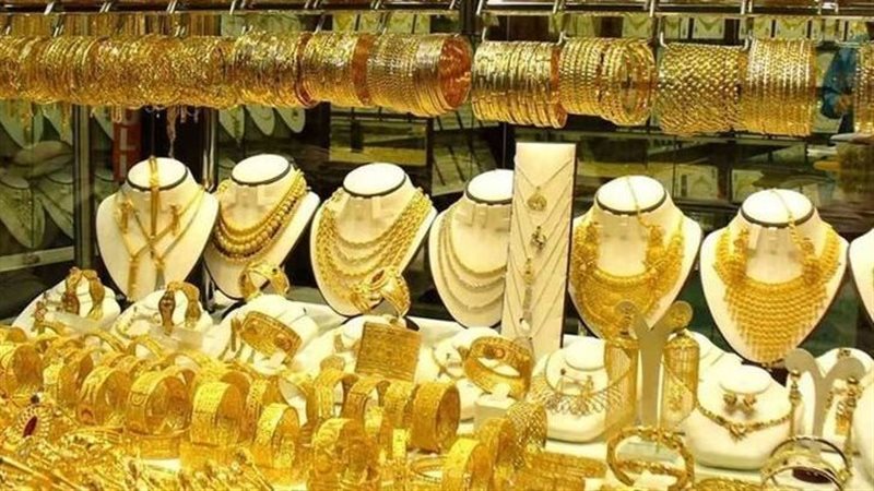 الذهب 