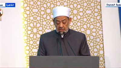 شيخ الأزهر: استعادة المسلمين لمجدهم وقوتهم مرهونة بمدى التزامهم بخطى النبي محمد