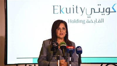 هالة السعيد: نستهدف جمع 6 مليارات دولار من خلال طرح شركات بالبورصة المصرية