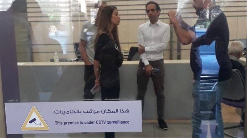 نائبة لبنانية تدخل