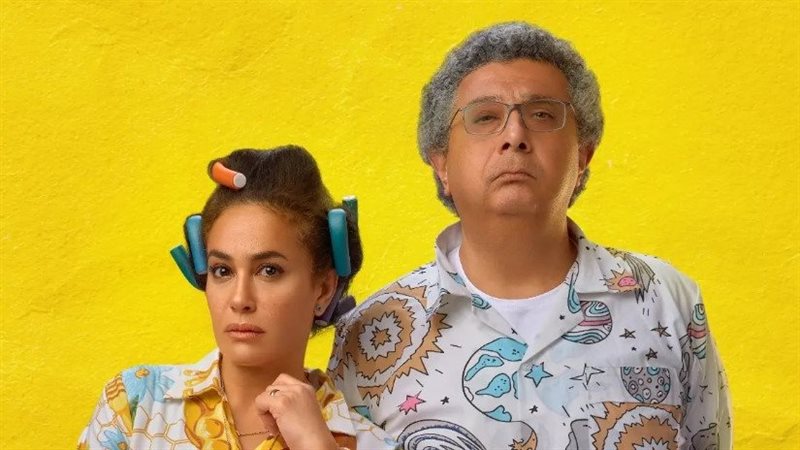 فيلم فضل ونعمة