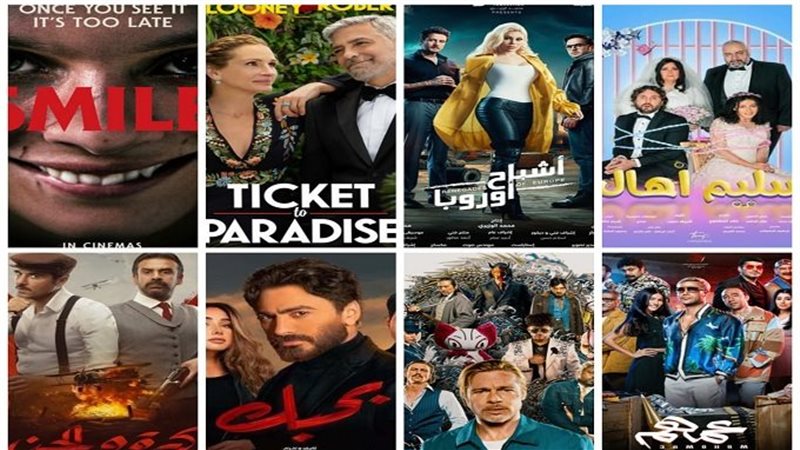 أفلام 2022