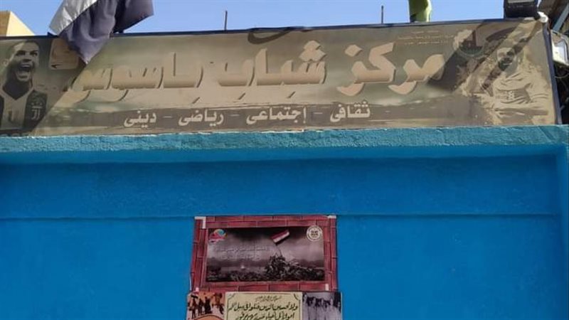 احتفالات اكتوبر بمراكز
