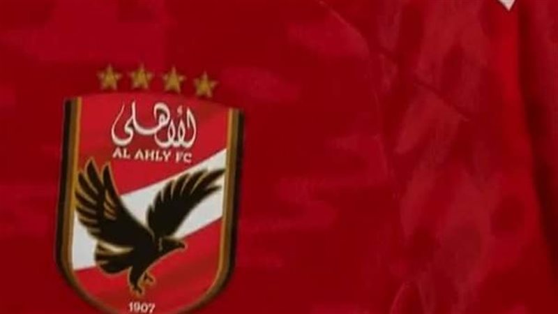 شعار الأهلى