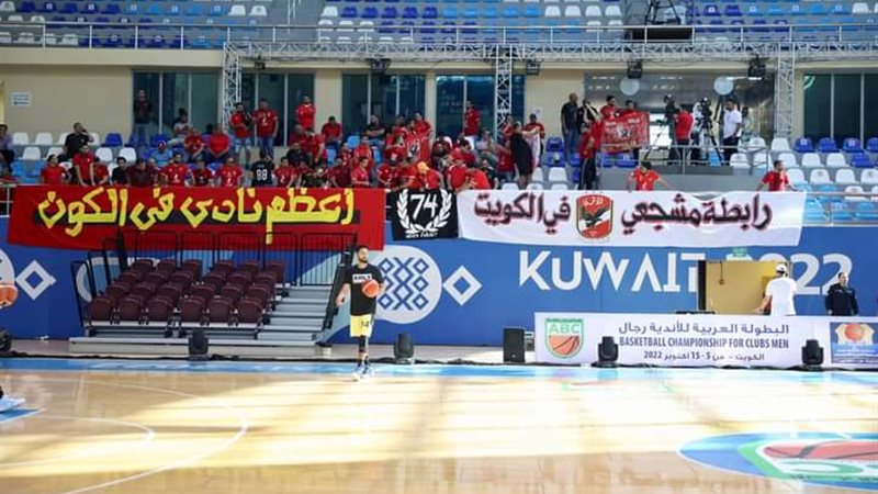 جماهير الأهلي