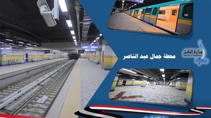 الصور الأولى لمحطات